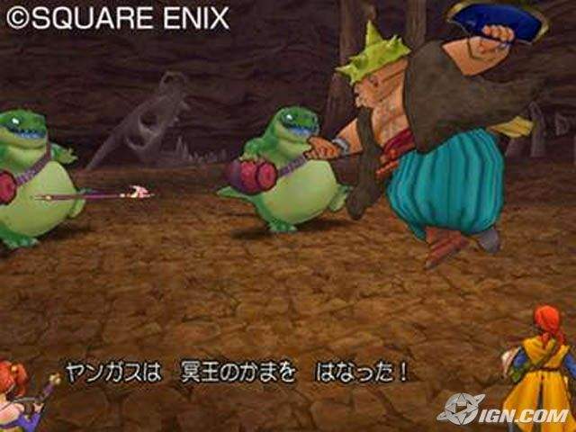 Otaku Gallery  / Videogames / Dragon Quest VII - L`Odissea del Re Maledetto / 103.jpg